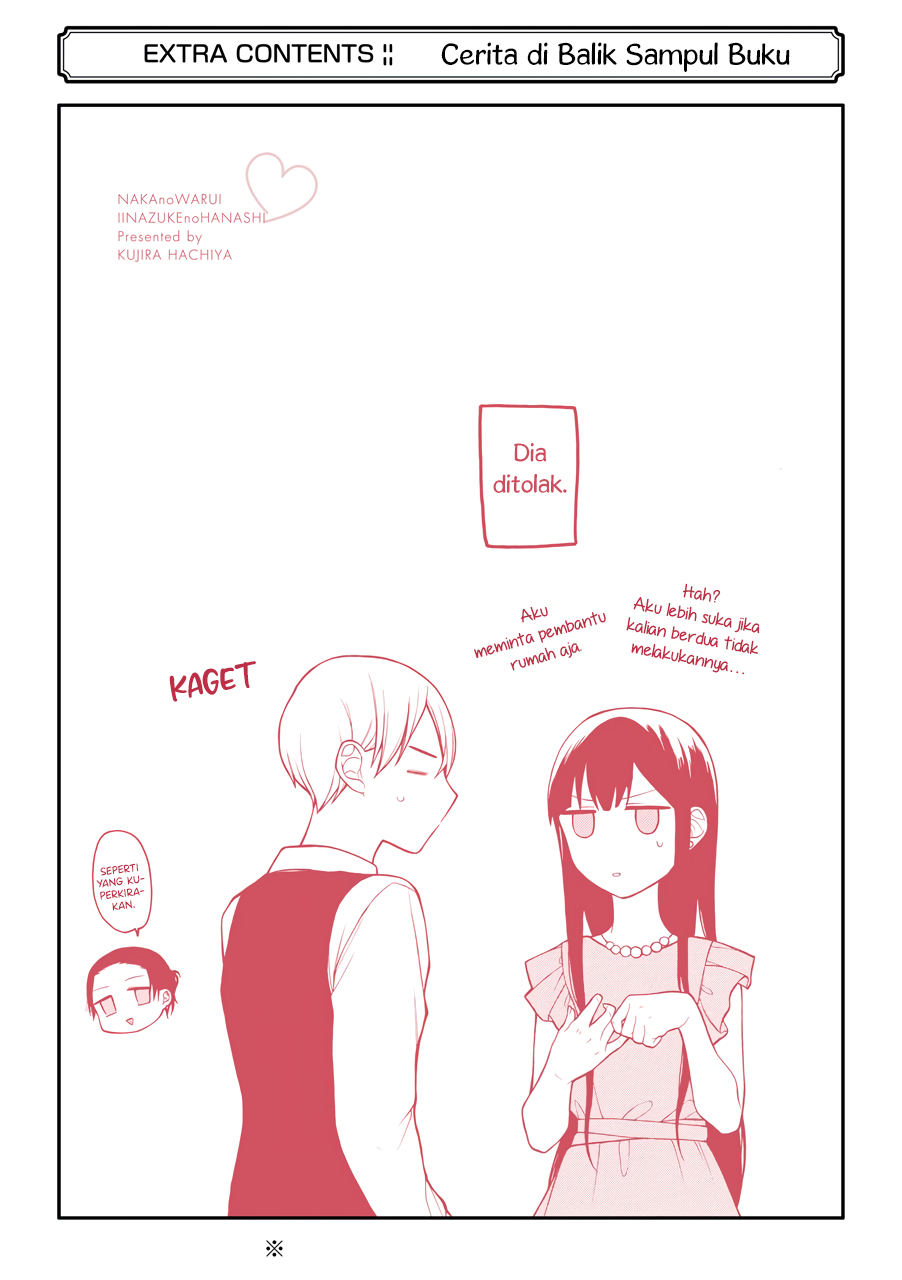 Naka no Warui Iinazuke no Hanashi Chapter 13.5 Gambar 22